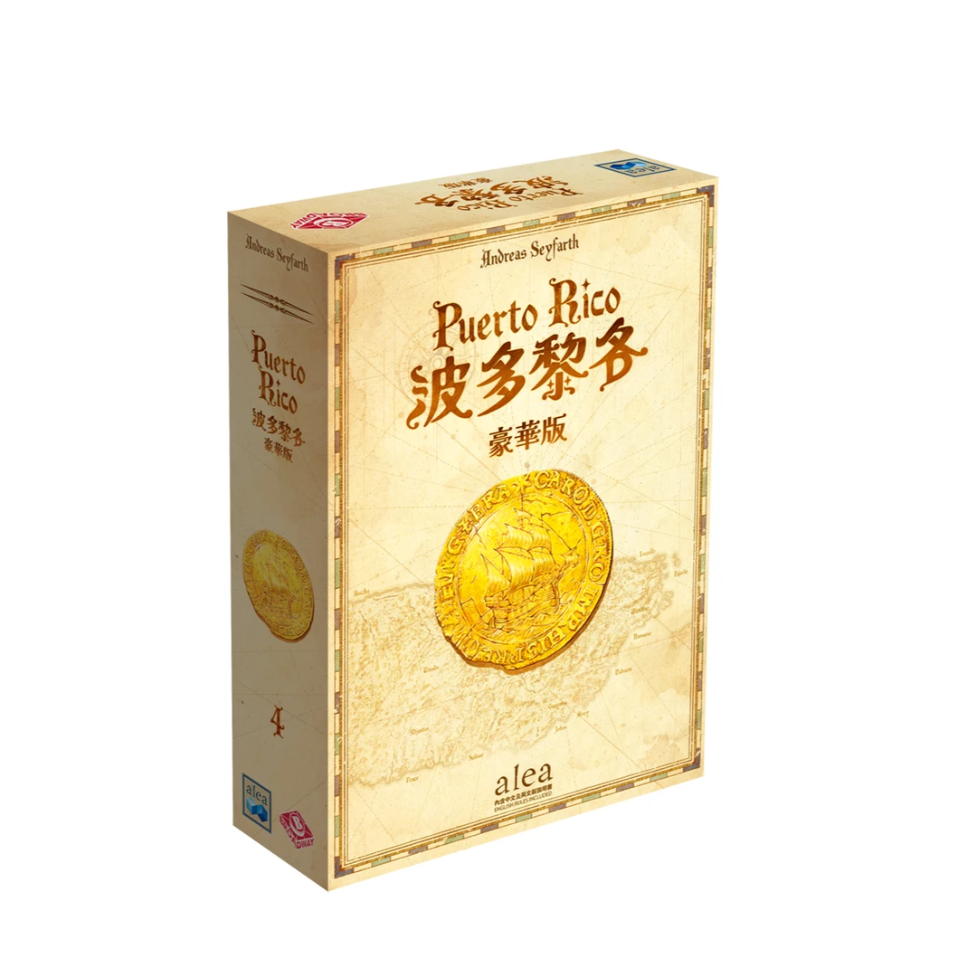 12岁+ 波多黎各豪华版 经典策略游戏 儿童益智桌游 BDL