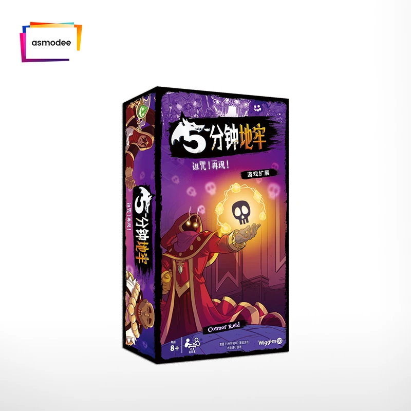 6岁+ 5分钟地牢：诅咒！再现！中文版扩展 （不单独使用）桌面游戏 asm