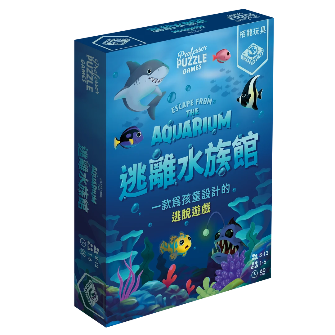 （秒）6岁+逃离水族馆 思维逻辑与策略类 儿童益智桌游 BDL