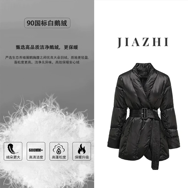 【都市星河】高端珠光感缎面90白鹅绒羽绒服女黑色V领系带鹅绒服