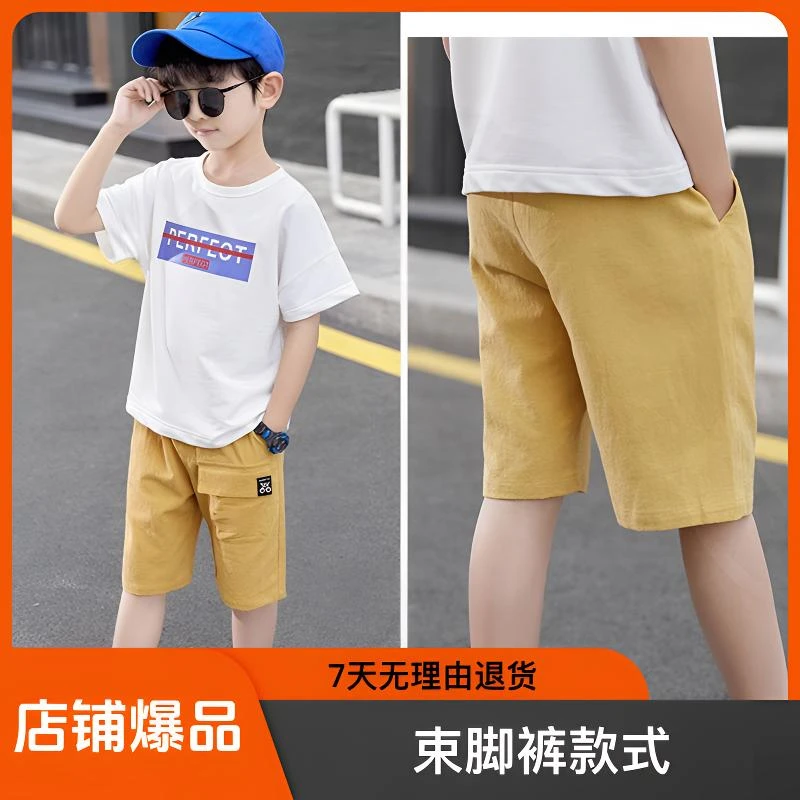 洋气男童短裤夏季外穿儿童裤子纯棉中大童五分裤韩版小男孩薄款裤