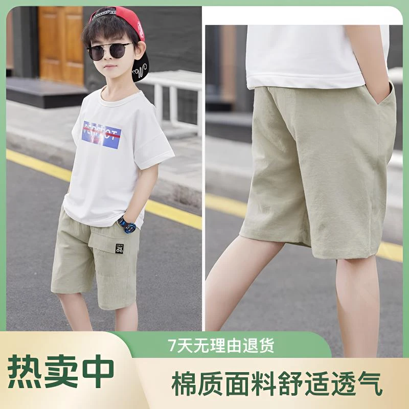 洋气男童短裤夏季外穿儿童裤子纯棉中大童五分裤韩版小男孩薄款裤