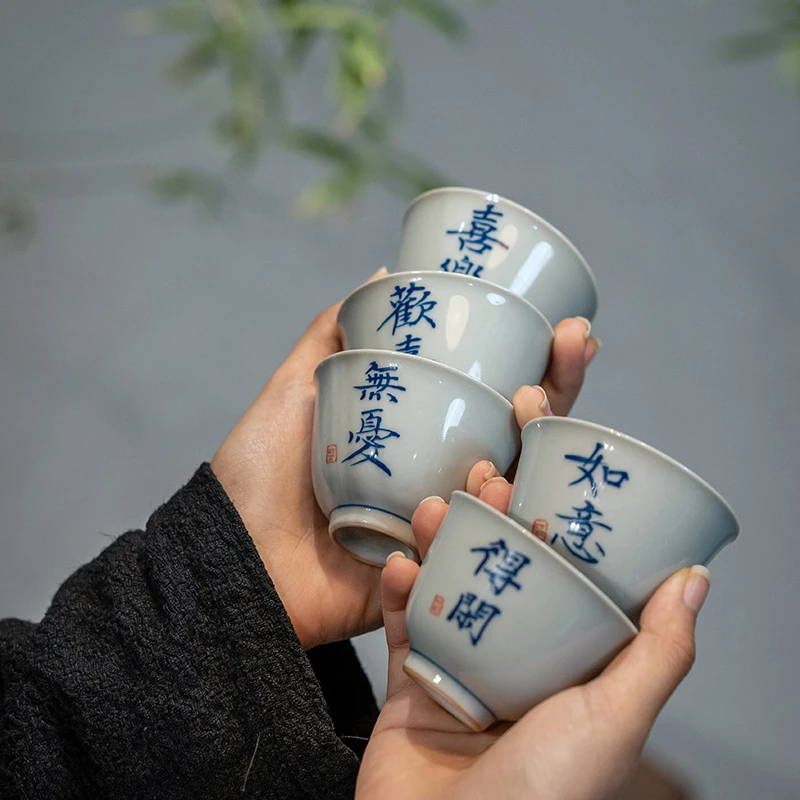 釉下彩仿古青手绘手写陶瓷品茗杯茶具功夫茶杯小品杯文字杯环纹杯