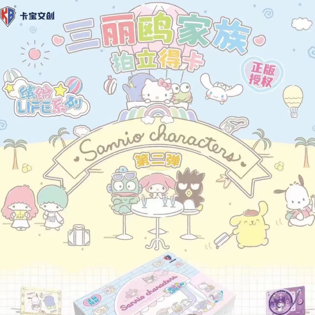 【宠粉CR吃吃】三丽鸥二弹拍立得收藏卡牌盲盒