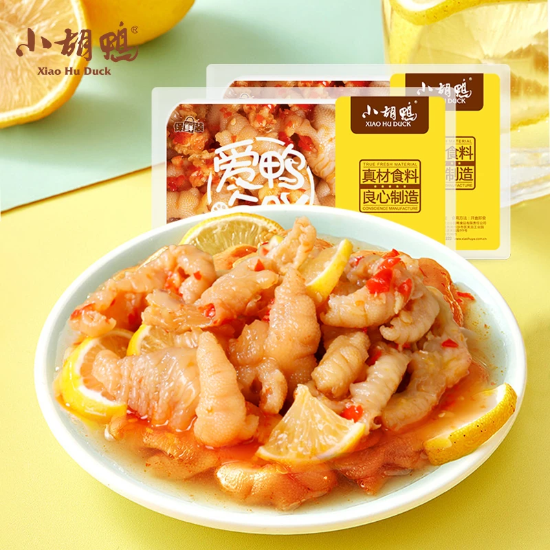 小胡鸭 柠檬酸辣去骨鸡爪350g*2 即食食品 新鲜爽口 酸甜解腻零食