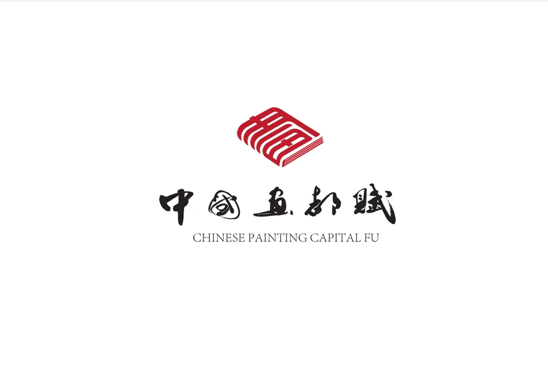 胡高期书法作品  厚德载物