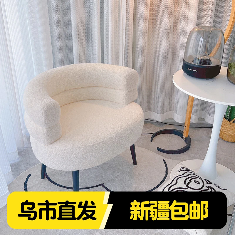 新疆包邮软邦靠背椅子羊羔绒卧室金属架化妆椅客厅阳台啵啵休闲椅