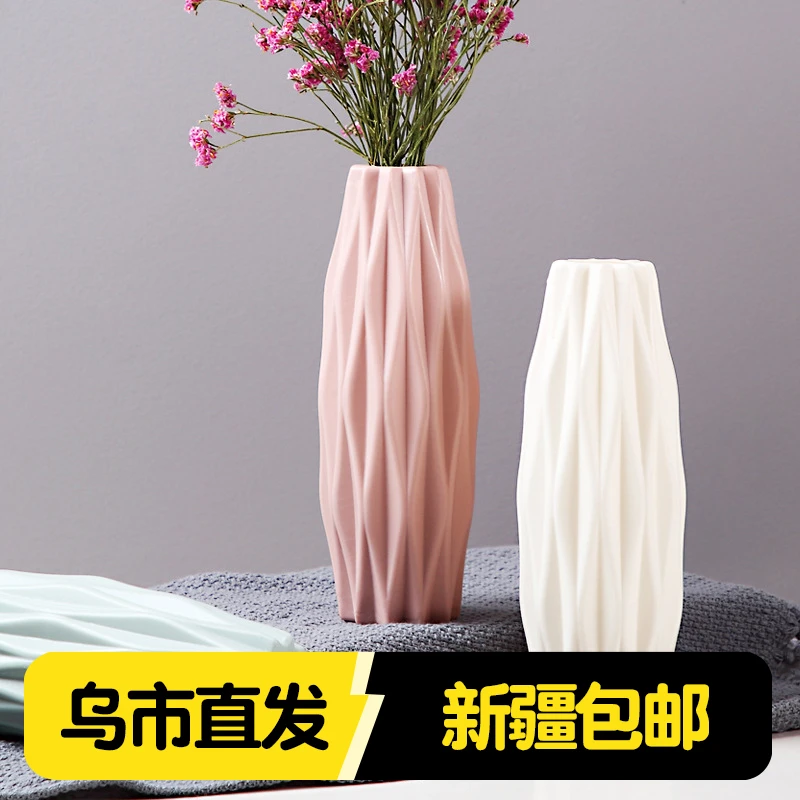 新疆包邮北欧花瓶家居插花花器客厅现代创意简约小清新装饰品摆件