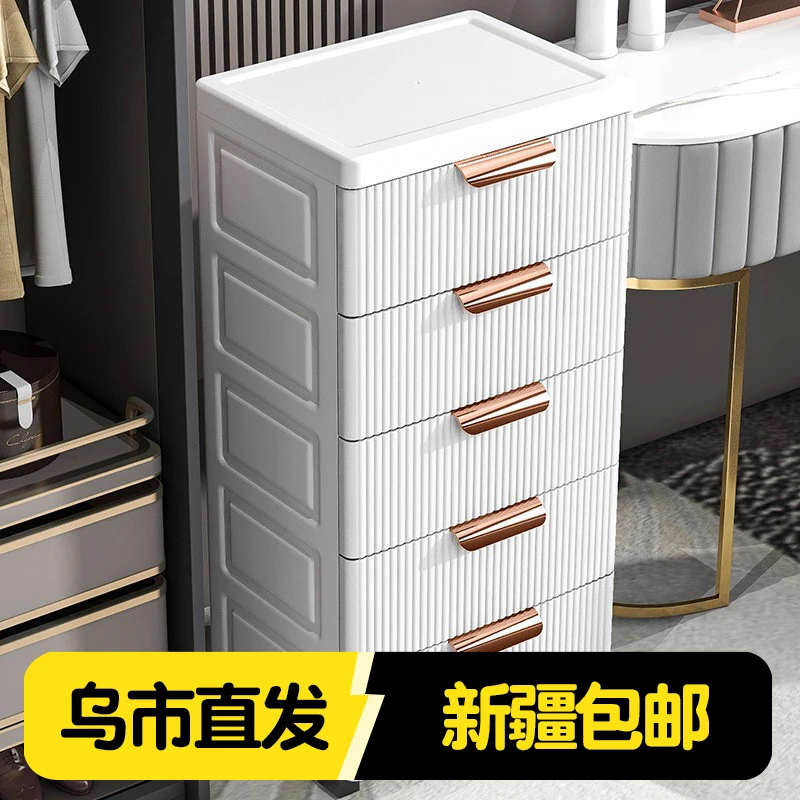 新疆包邮轻奢收纳柜欧式储物柜抽屉式宝宝家用玩具置物柜床头柜子