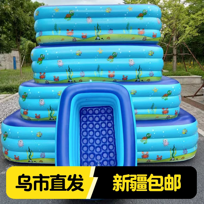 【新疆粉丝福利】儿童充气游泳池家用户外大型家庭水池加厚婴儿泳池