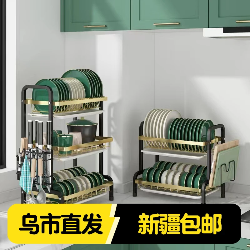 新疆包邮厨房置物架碗碟盘收纳架沥水架家用金属免安装碗筷收纳盒