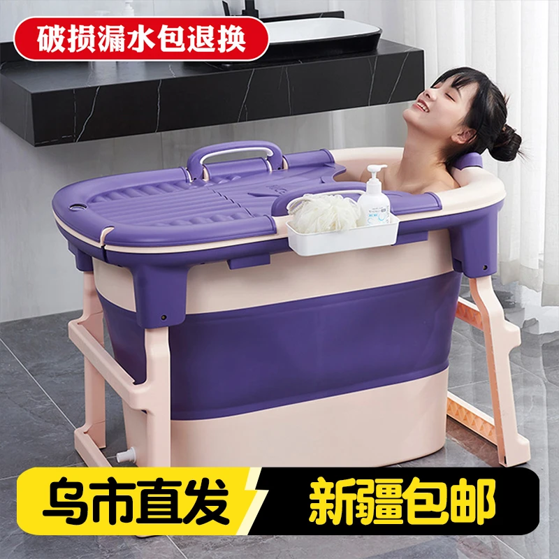 新疆包邮折叠浴桶成人泡澡桶保温加高加长全身浴缸塑料沐浴桶洗澡