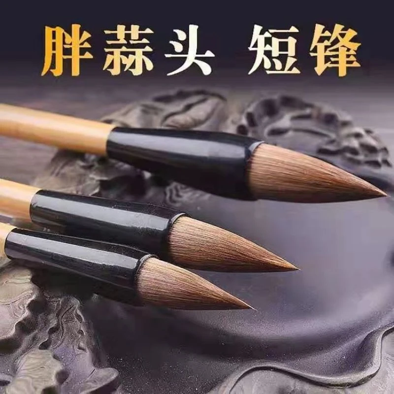 蒜头毛笔狼毫大号小行书毛笔国画牡丹楷书鸡距笔-书法绘画工具笔