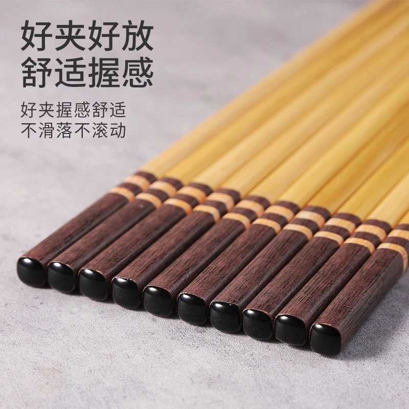 高档竹筷子家用中式天然竹筷子无漆无蜡不易发霉防滑耐高温竹筷子