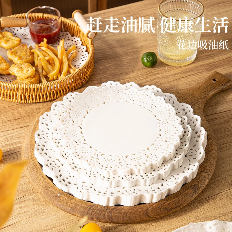 【花边吸油纸】食物专用加厚级垫盘纸厨房家用油炸蛋糕圆形餐饮花
