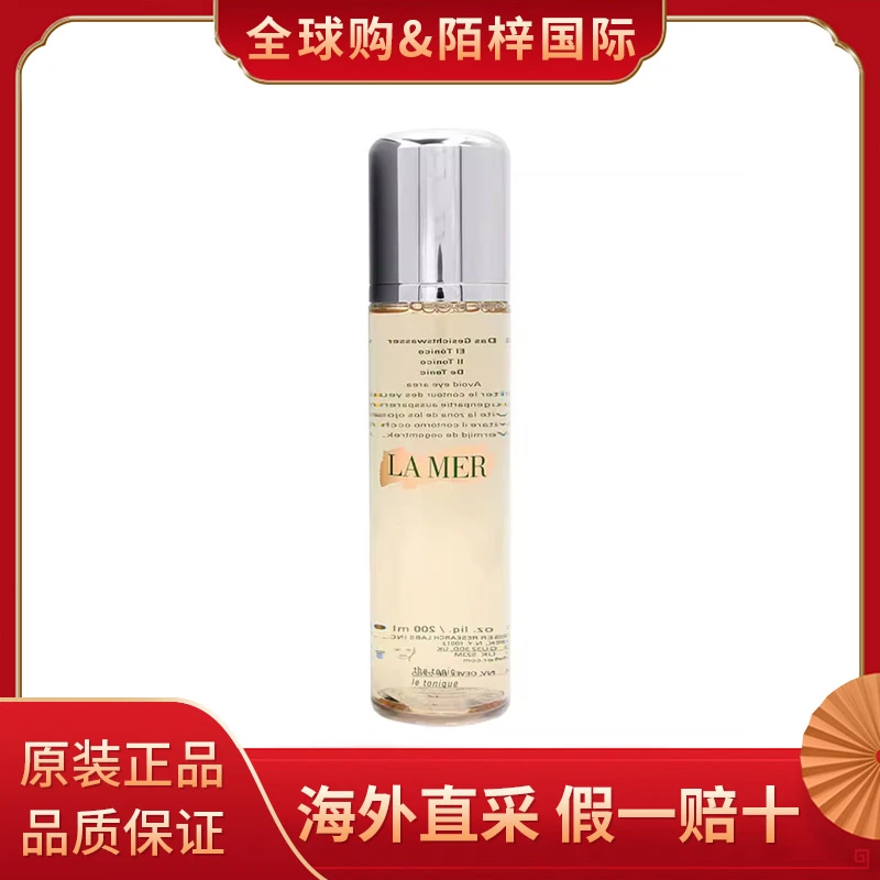 LA MER/海蓝之谜净透焕肤水200ml净化焕活舒缓修护22年4月生产