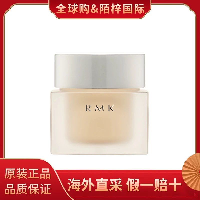 rmk水凝光采粉底霜粉底液30ml持久焕颜肤色遮瑕光感亮肤