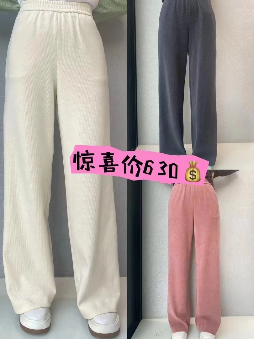 易缔媤DE13377直筒裤雪尼尔