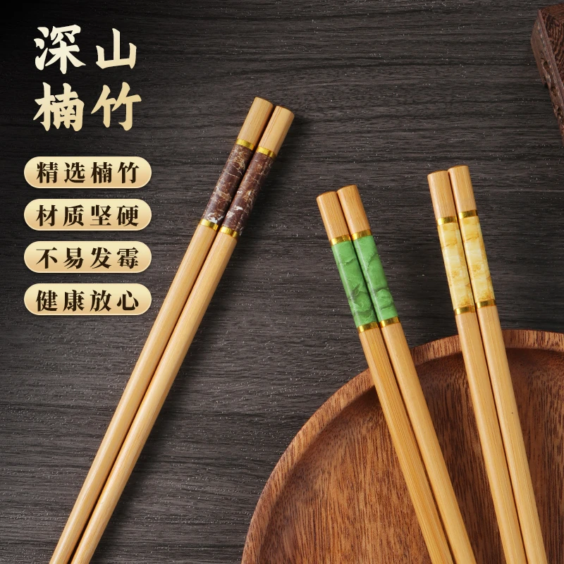 天然楠竹筷子五色家用高档耐高温中式防滑不发霉