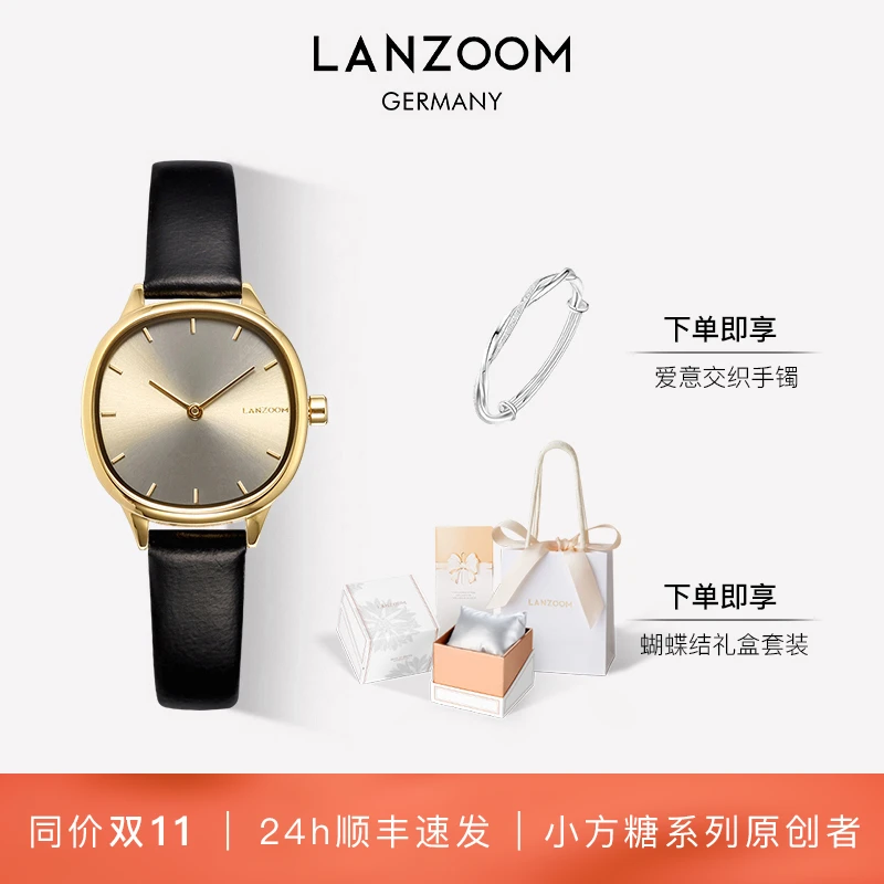 LANZOOM德国蓝族莫兰迪小金表手表女士小众轻奢精致女生生日礼物