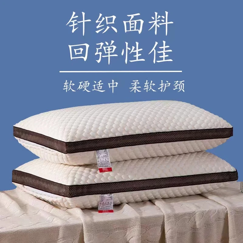 【针织枕芯】酒店成人学生家用宿舍枕头柔软护颈立体枕芯 软硬适中4