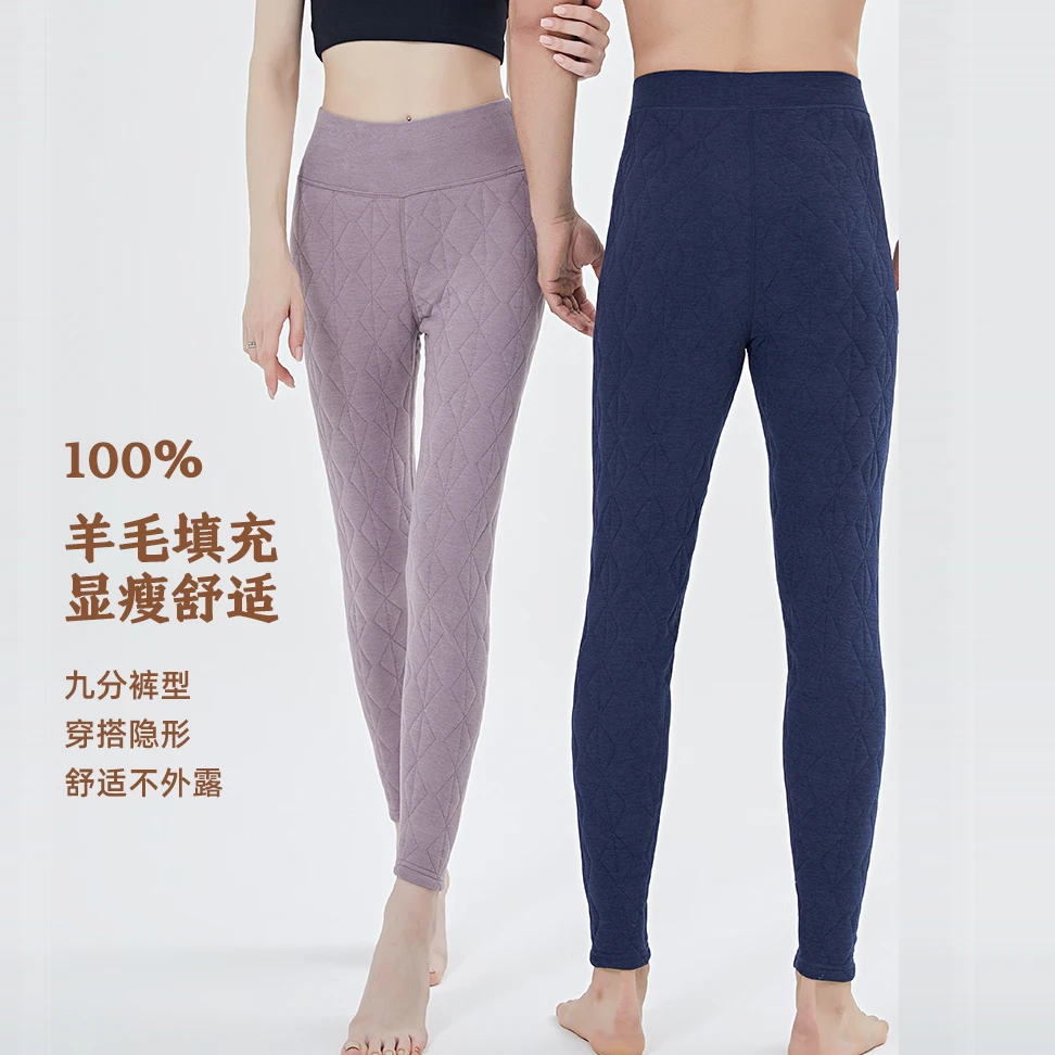 SM081男女士绵羊毛保暖打底裤冬季双层加厚高腰棉裤中老年人外穿