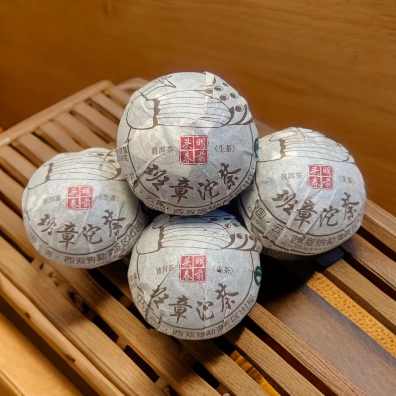 2011年班章孔雀白菜沱普洱生茶熟茶100g/沱口感醇滑甘甜