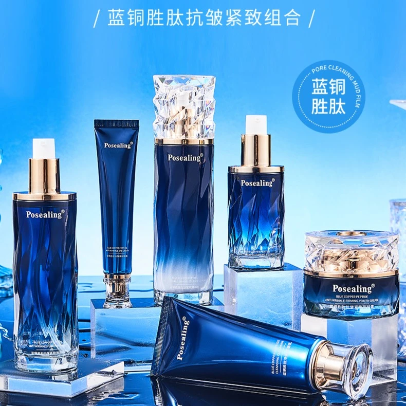 （不老之谜女王）蓝铜胜肽抗皱紧致奢享面霜