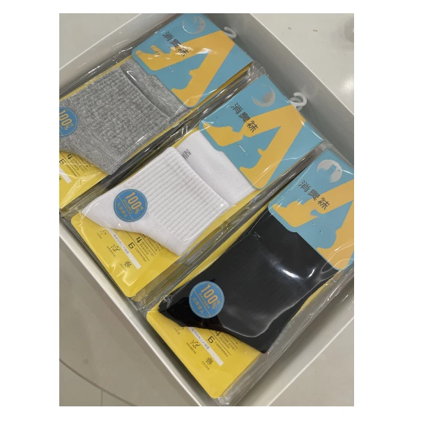 休闲时尚透气无骨男袜（完美主义勿拍）