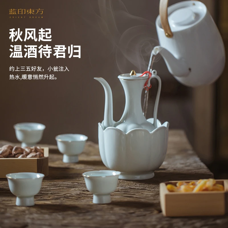 蓝印东方 景德镇陶瓷白酒杯小酒壶套装中式仿古温酒器烫酒壶酒具