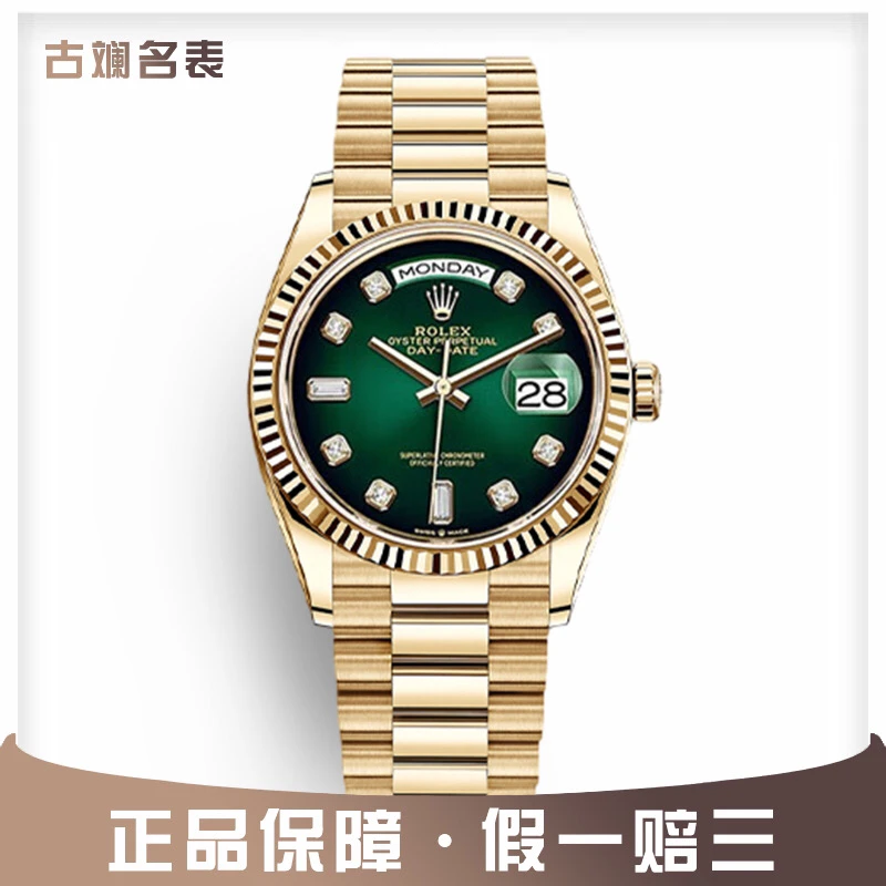 99新 Rolex/劳力士 勿拍古斓18238金劳表径36mm单表后盘男款