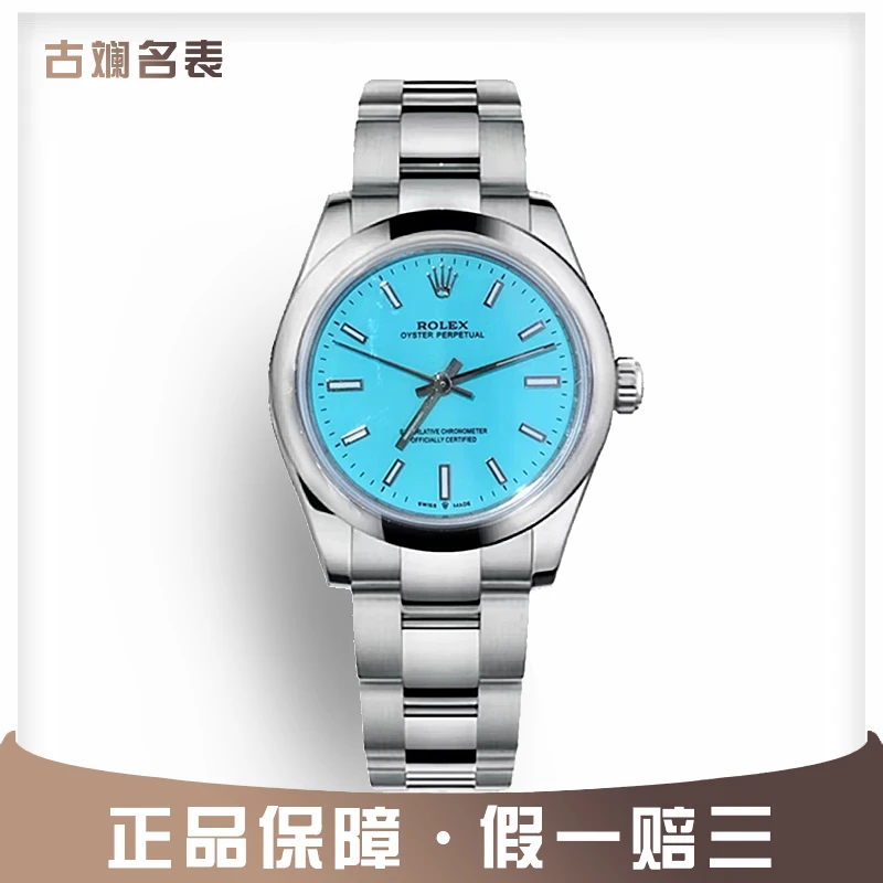 99新 Rolex/劳力士 劳力士67480/表径31mm/单表/后盘/女款简约