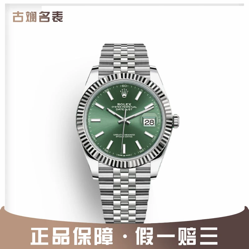 99新 Rolex/劳力士 古斓薄荷绿126334单表41表径名表