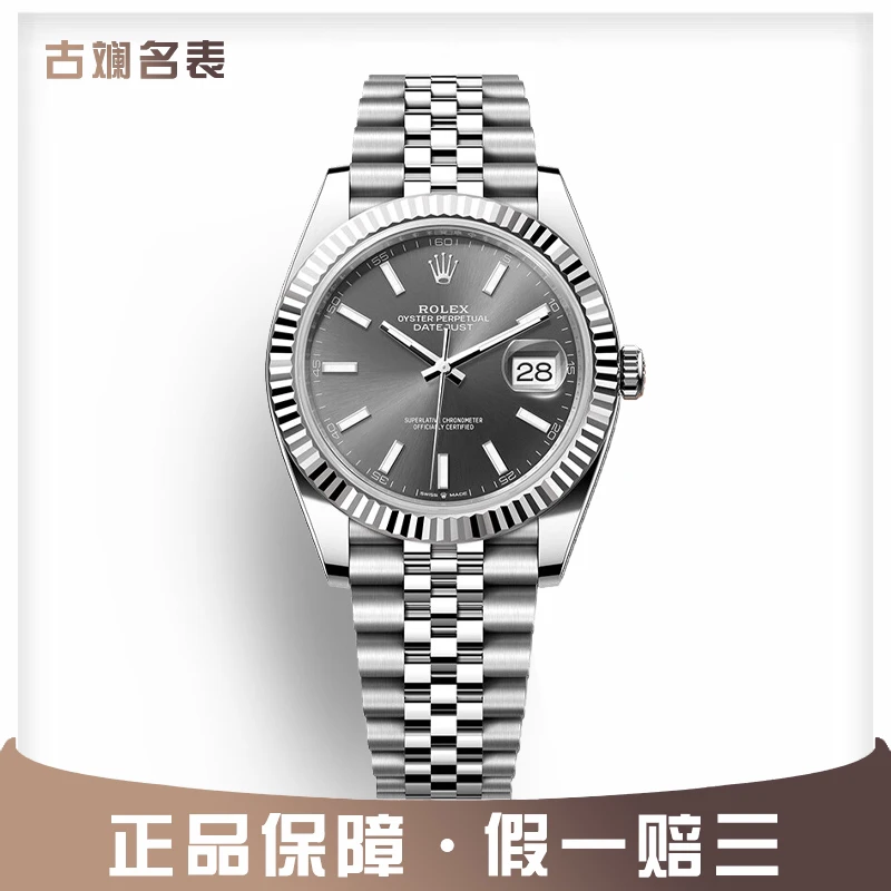 99新 Rolex/劳力士 126334日志灰盘时尚经典夜光名表