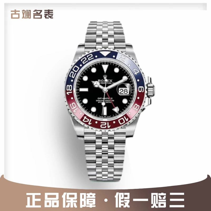 99新 Rolex/劳力士 格林尼治型126710可乐圈表径40mm单表男士黑盘