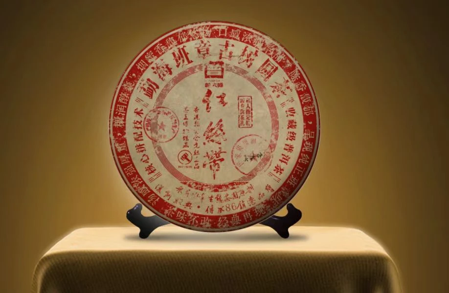 【琴姐专属】普大师-86销港红丝带云南普洱茶熟茶严选工艺