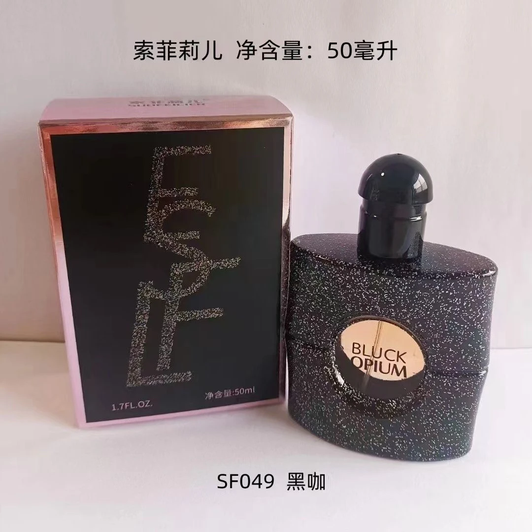 黑咖啡香水 高级上档次 爆款 持久 kara kahwa attir