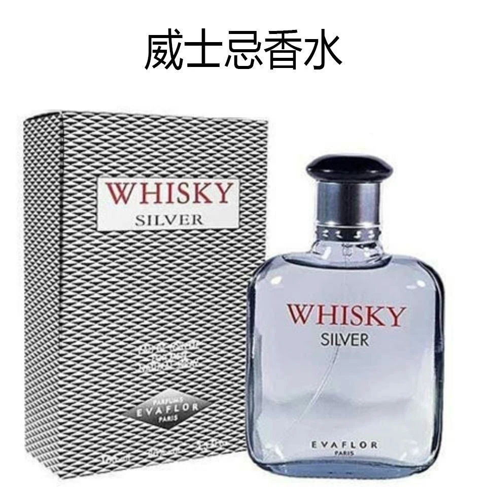 新疆包邮weskiyatiri香水男女中性清新海洋花香