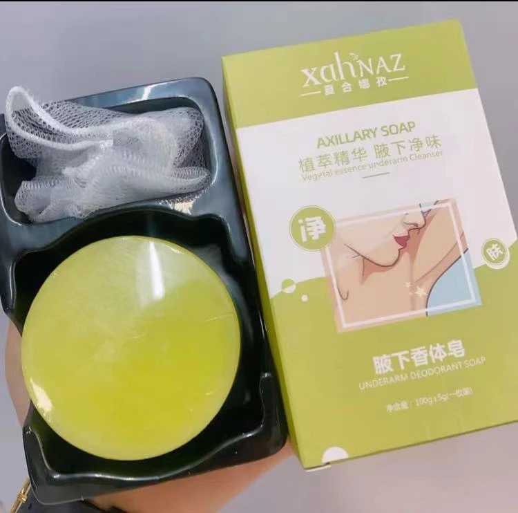XAHNAZ 腋下香体皂 植萃精华 腋下净味纯天然 新疆包邮