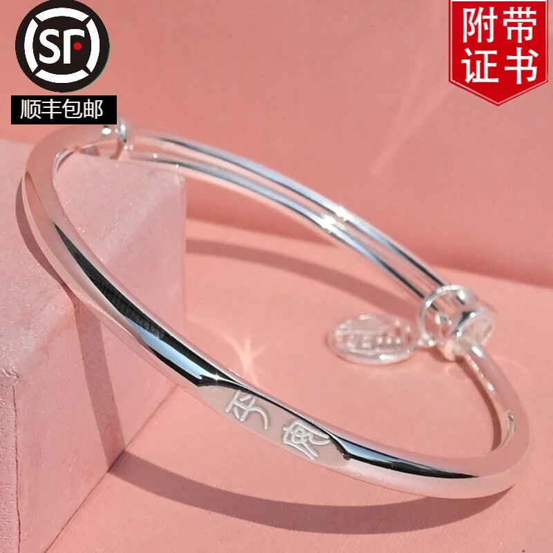 足银手镯 老凤祥款式平安福银手镯女纯银9999银镯子实心年轻款银
