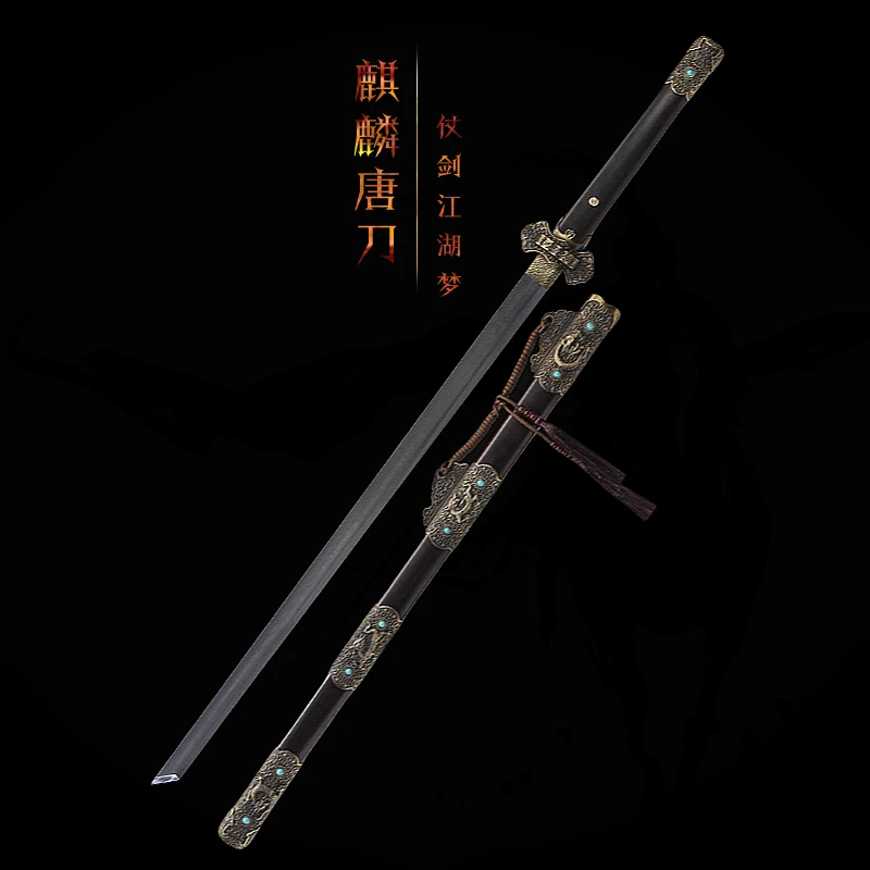 君魄刀剑青青龙泉手工刀剑麒麟唐刀龙骨一体收藏摆设工艺品未开刃