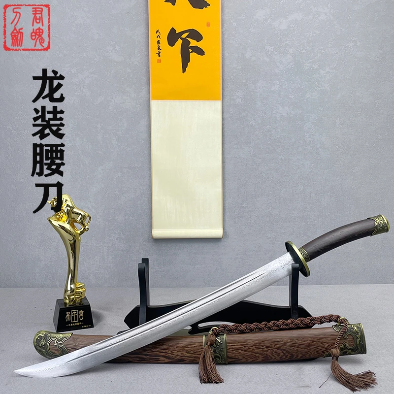 【流光刀剑】龙泉龙装清腰刀花纹钢一体锻打车载收藏冷兵器未开刃