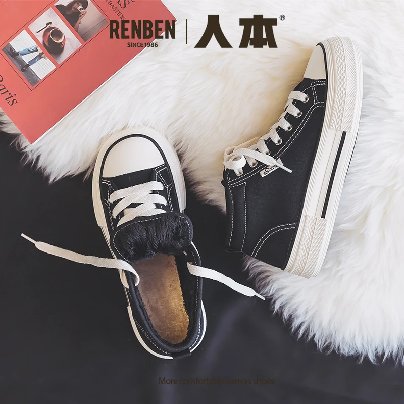 人本2025冬季新款加绒中帮帆布鞋厚底潮鞋秋冬保暖二棉女鞋休闲鞋