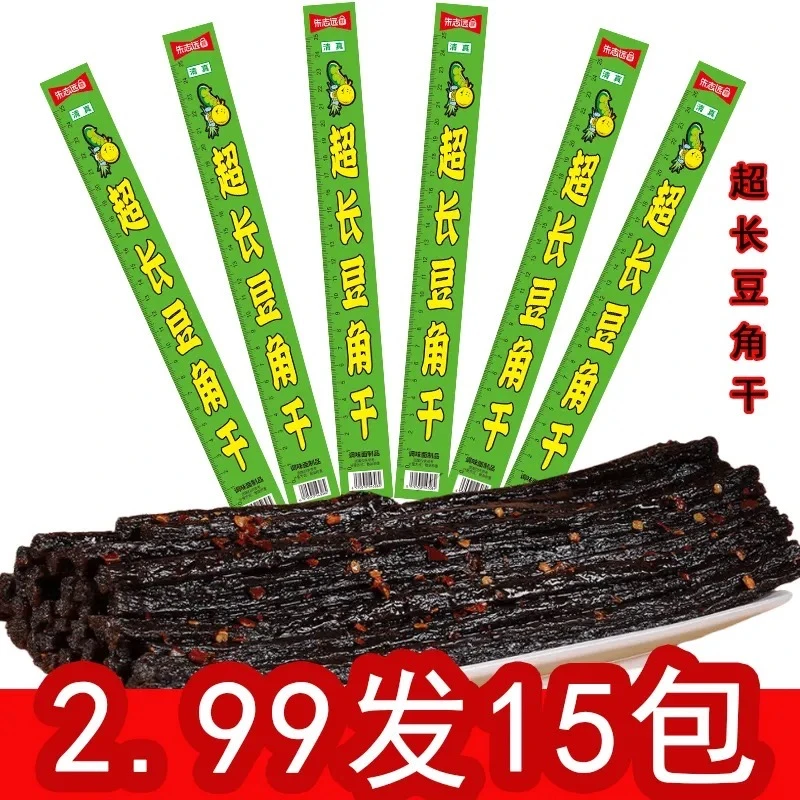 爆款清真超长豆角干辣条儿时怀旧解馋零食麻辣休闲经典小吃零食