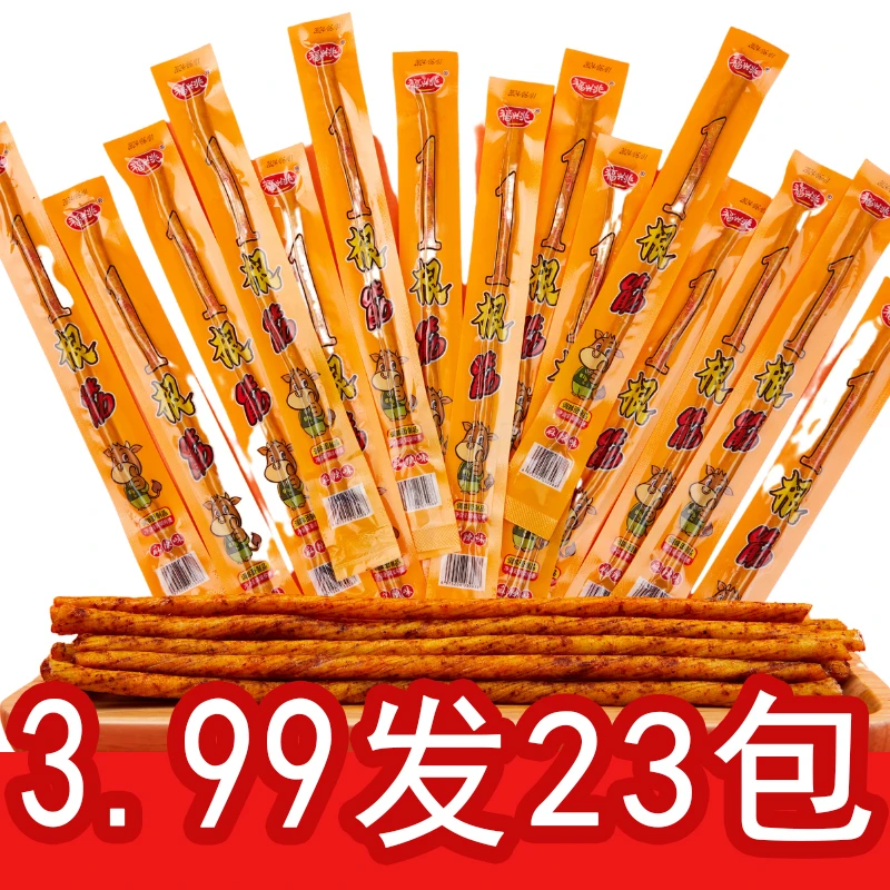 一根筋麻辣香辣面筋牛筋辣条素牛筋解馋校园小零食