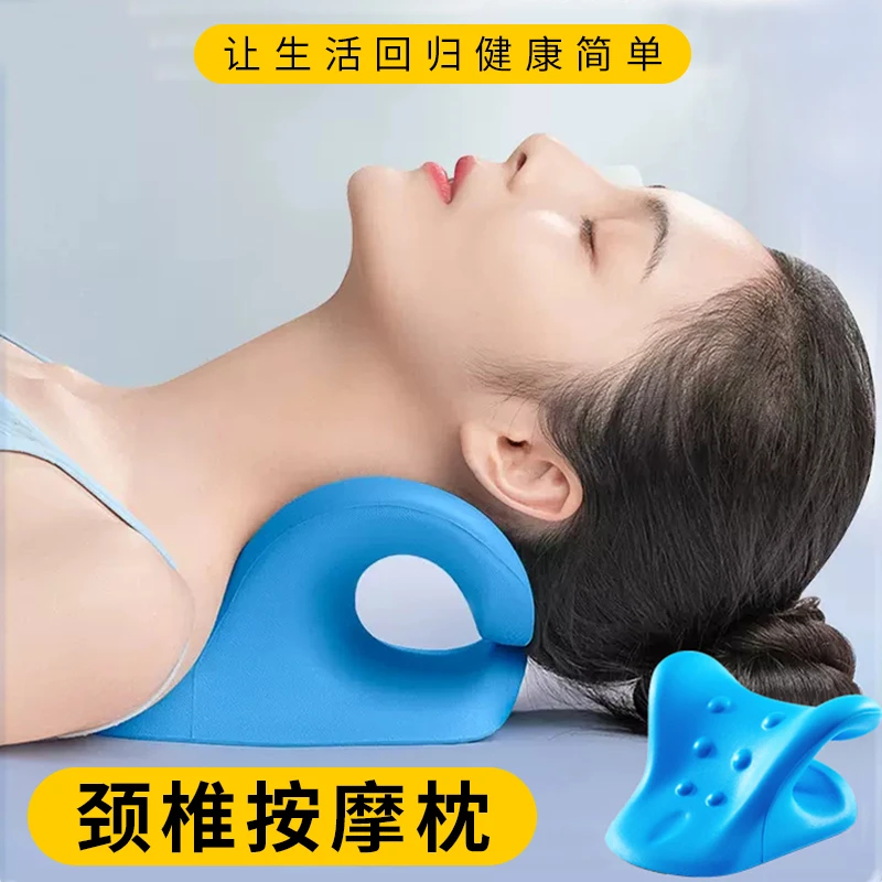 【升级款颈椎按摩枕】成人家用护颈枕头睡眠枕
