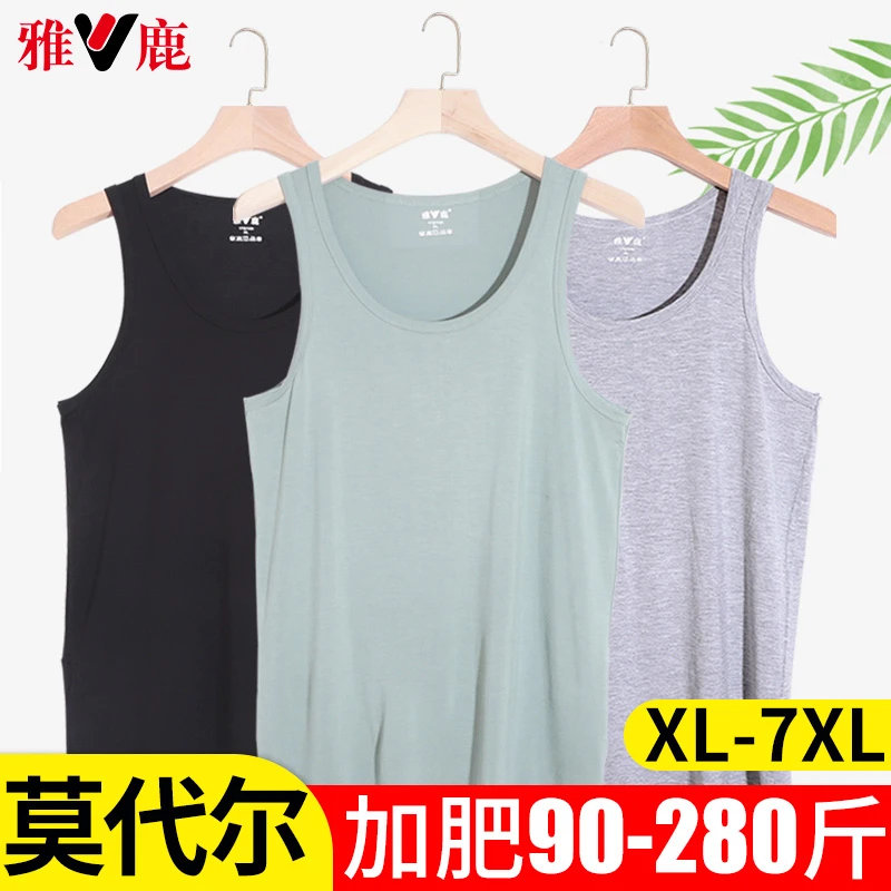 雅鹿莫代尔背心男大码夏季薄款加肥加大居家无袖宽松跨栏运动汗衫