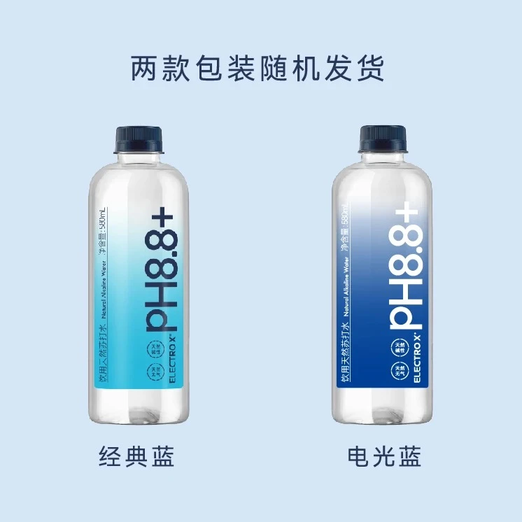 【现货速发】ELECTROX粒刻苏打水PH8.8高端 无蔗糖无气碱性苏打水