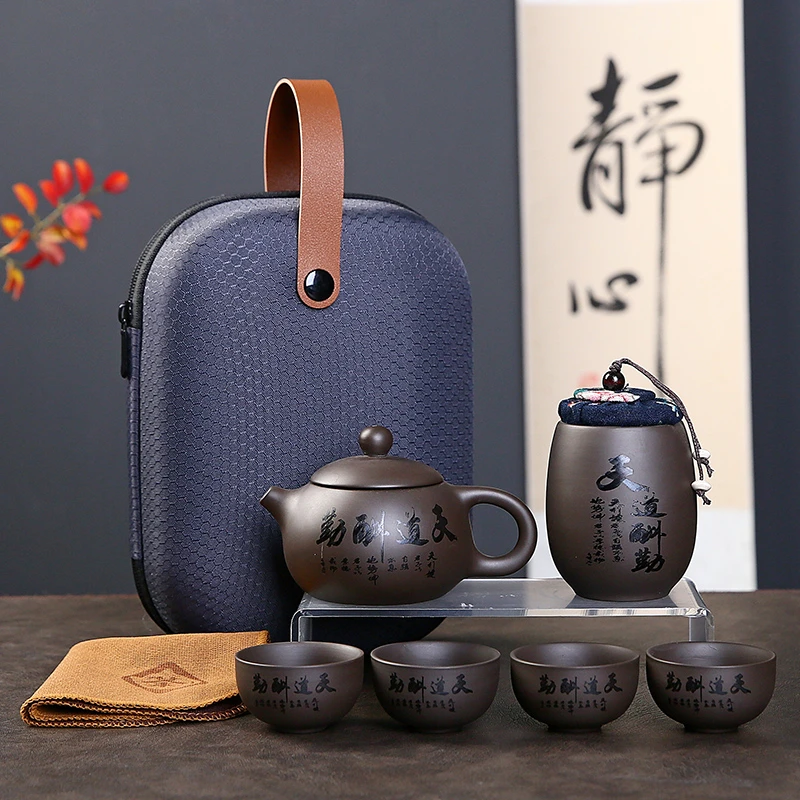 紫砂旅行茶具套装便携家用车载户外旅游陶瓷泡茶壶一壶四杯快客杯