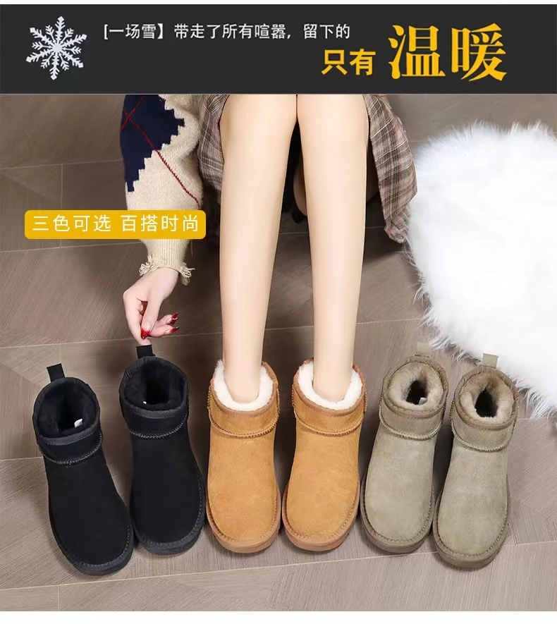 阿佰丽2023年加厚保暖百搭雪地靴A666